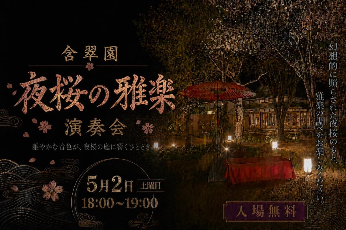 メインビジュアル