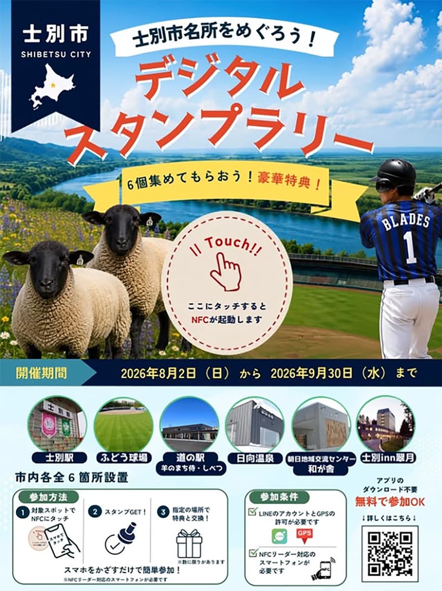 メインビジュアル