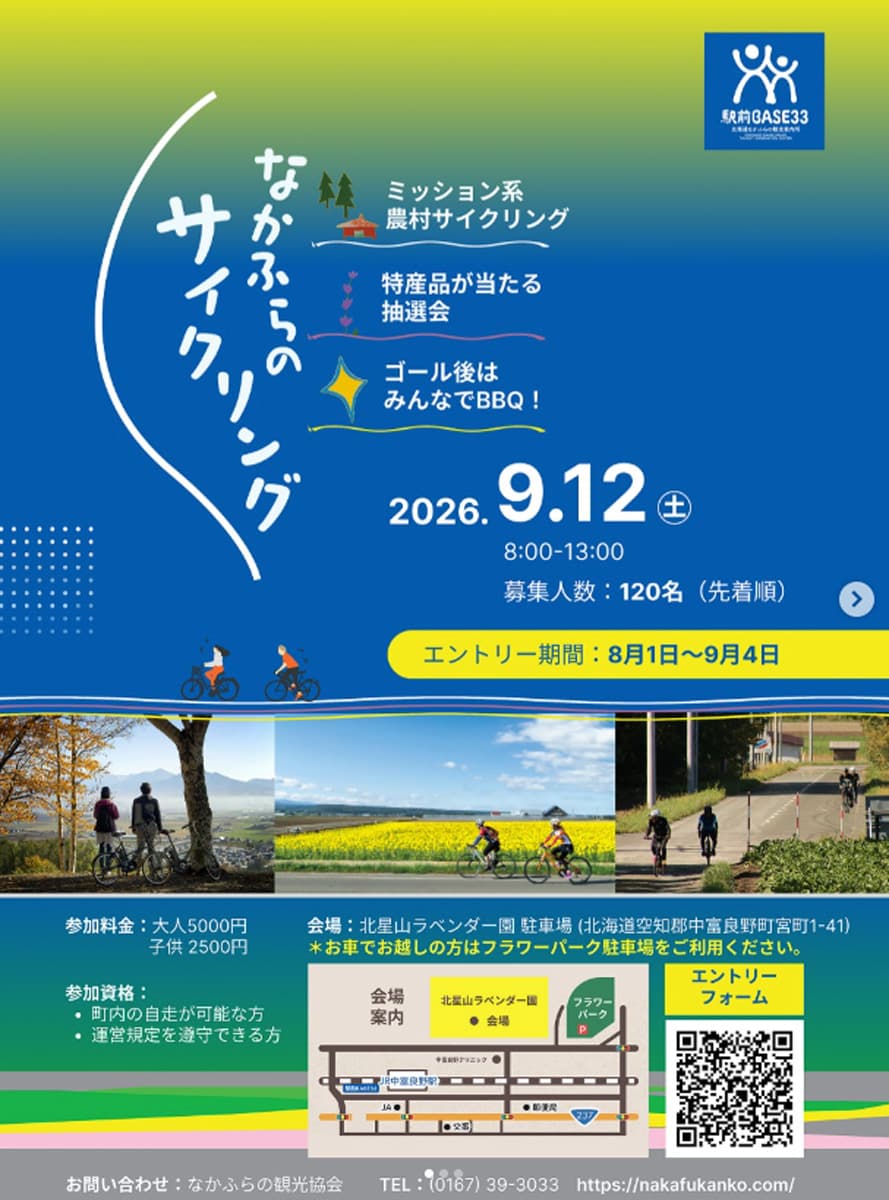 メインビジュアル