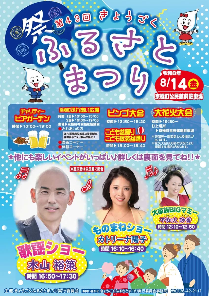 メインビジュアル