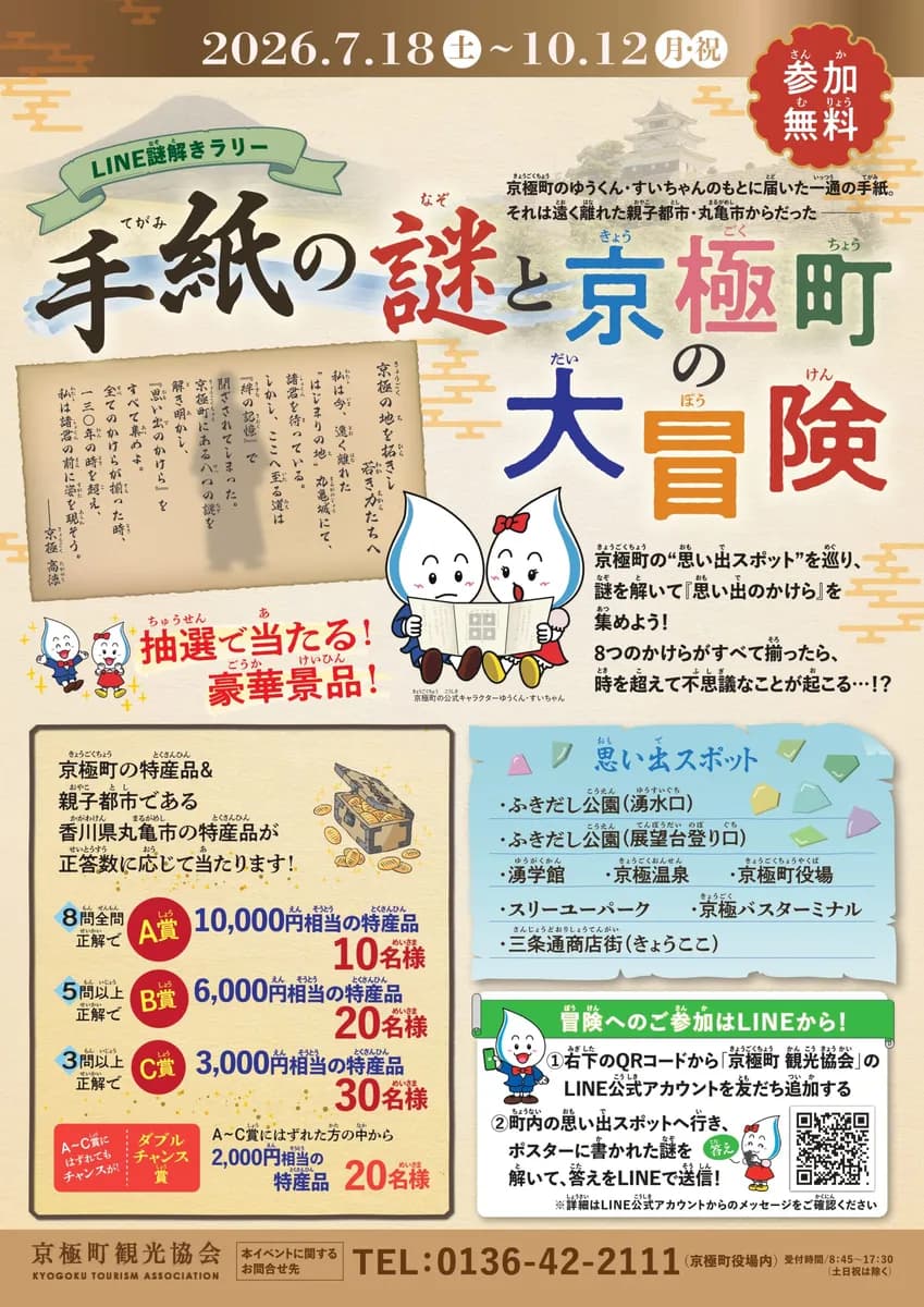 メインビジュアル