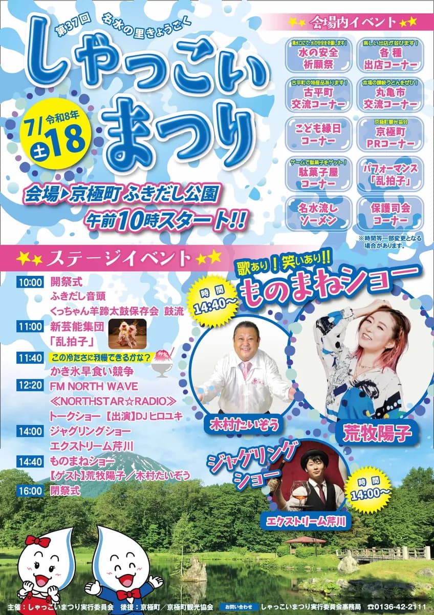 メインビジュアル