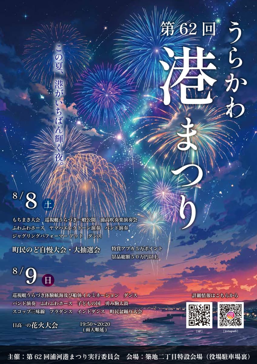 メインビジュアル