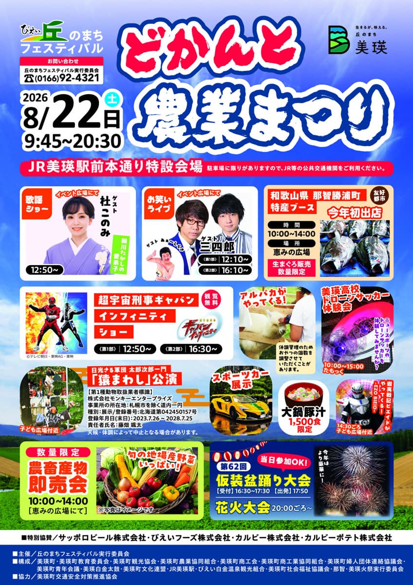 メインビジュアル
