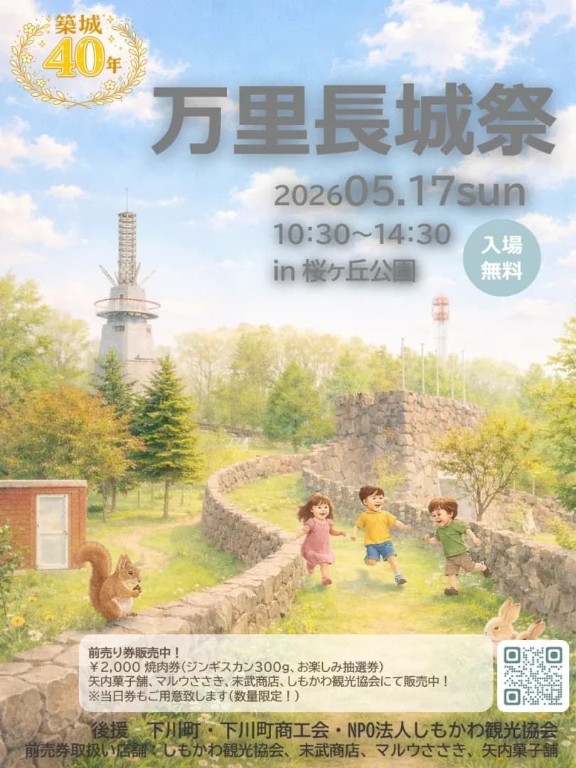 メインビジュアル