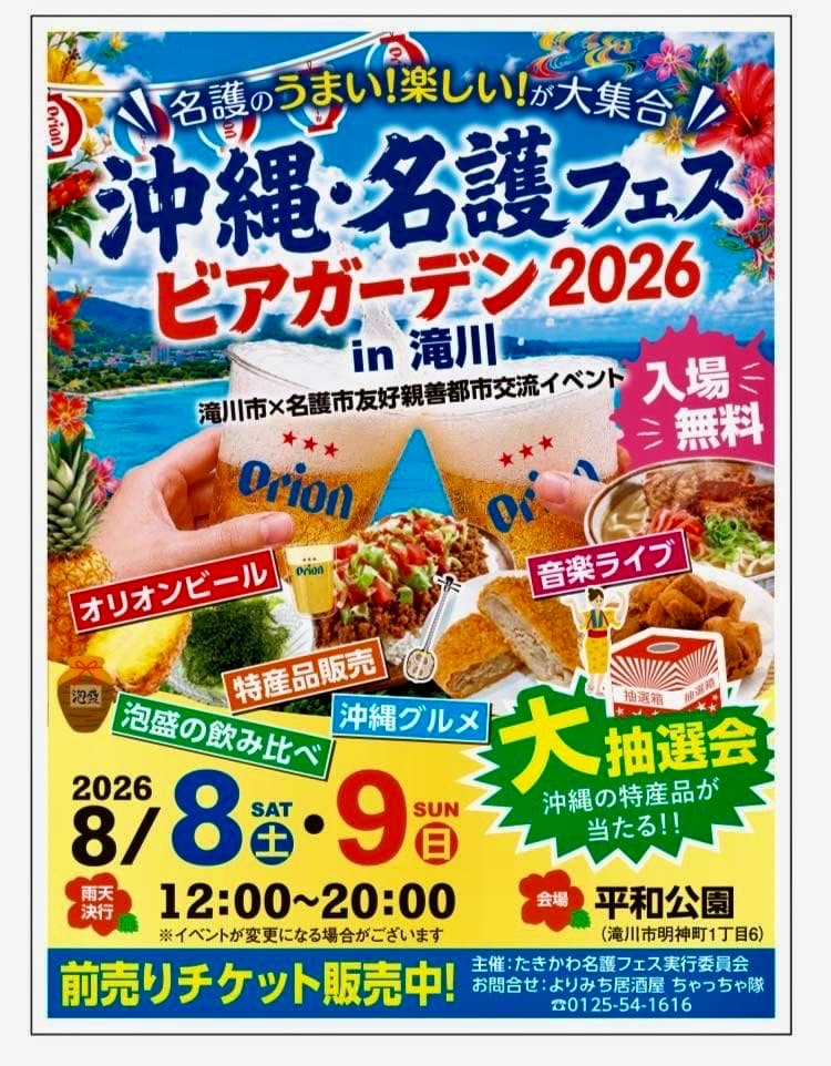 メインビジュアル