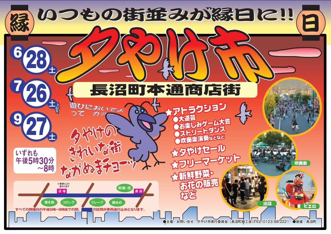 メインビジュアル
