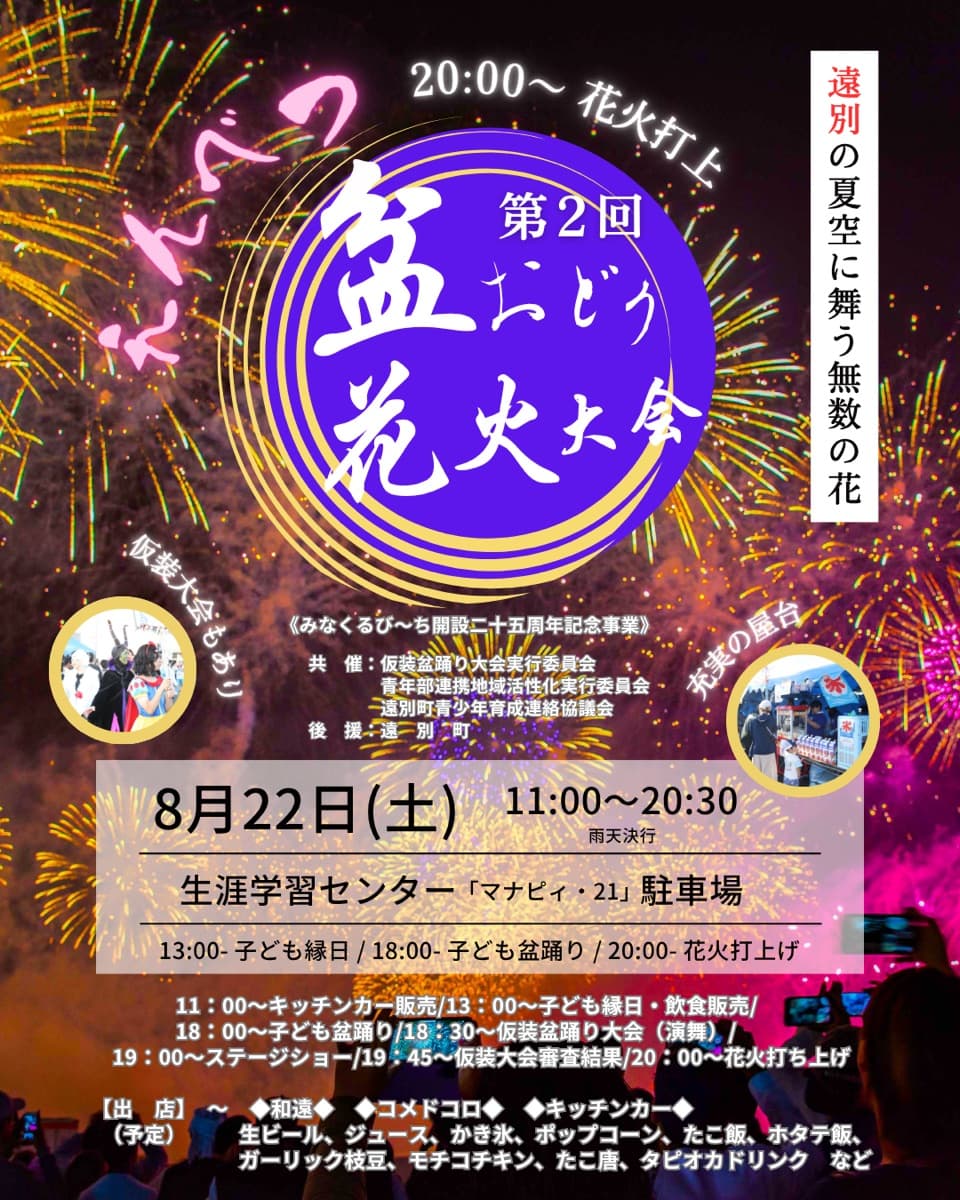 メインビジュアル