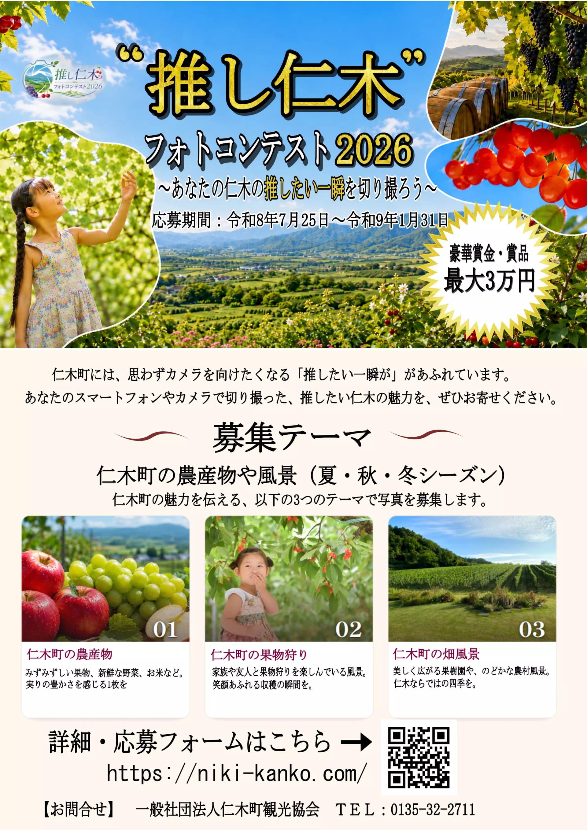 メインビジュアル