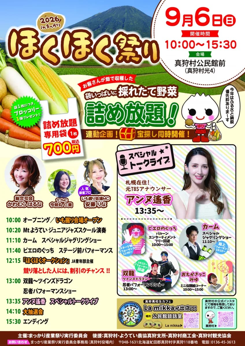 メインビジュアル