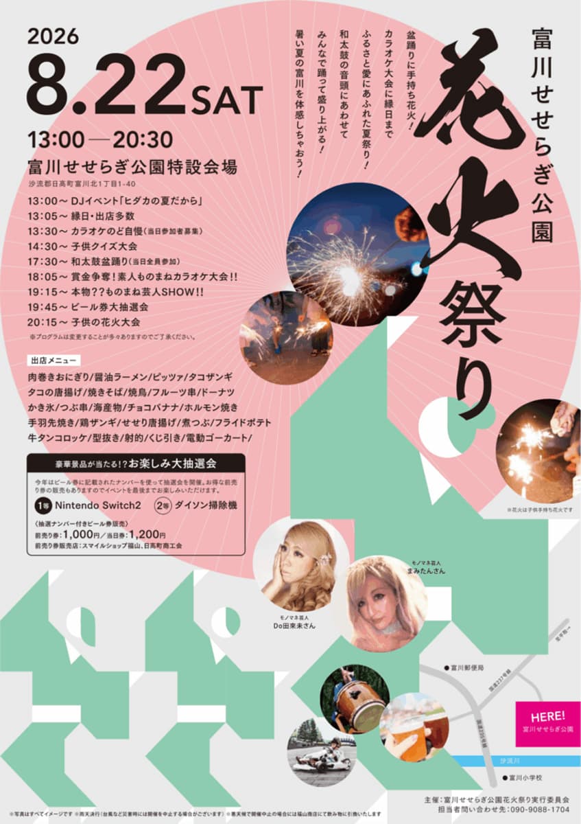 メインビジュアル