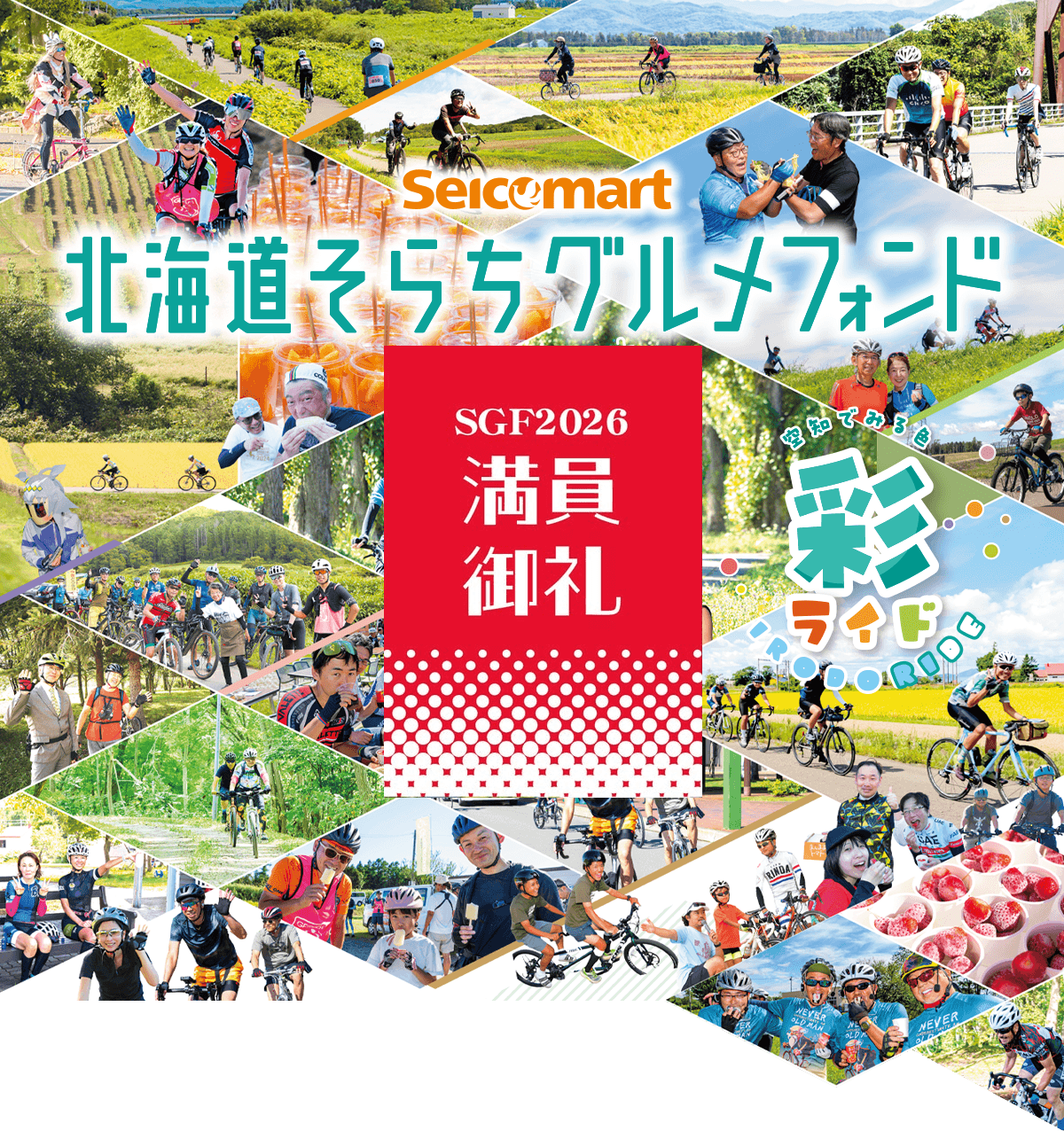 メインビジュアル