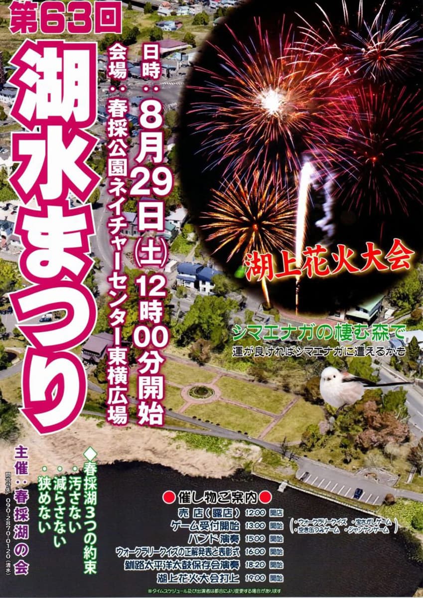 メインビジュアル