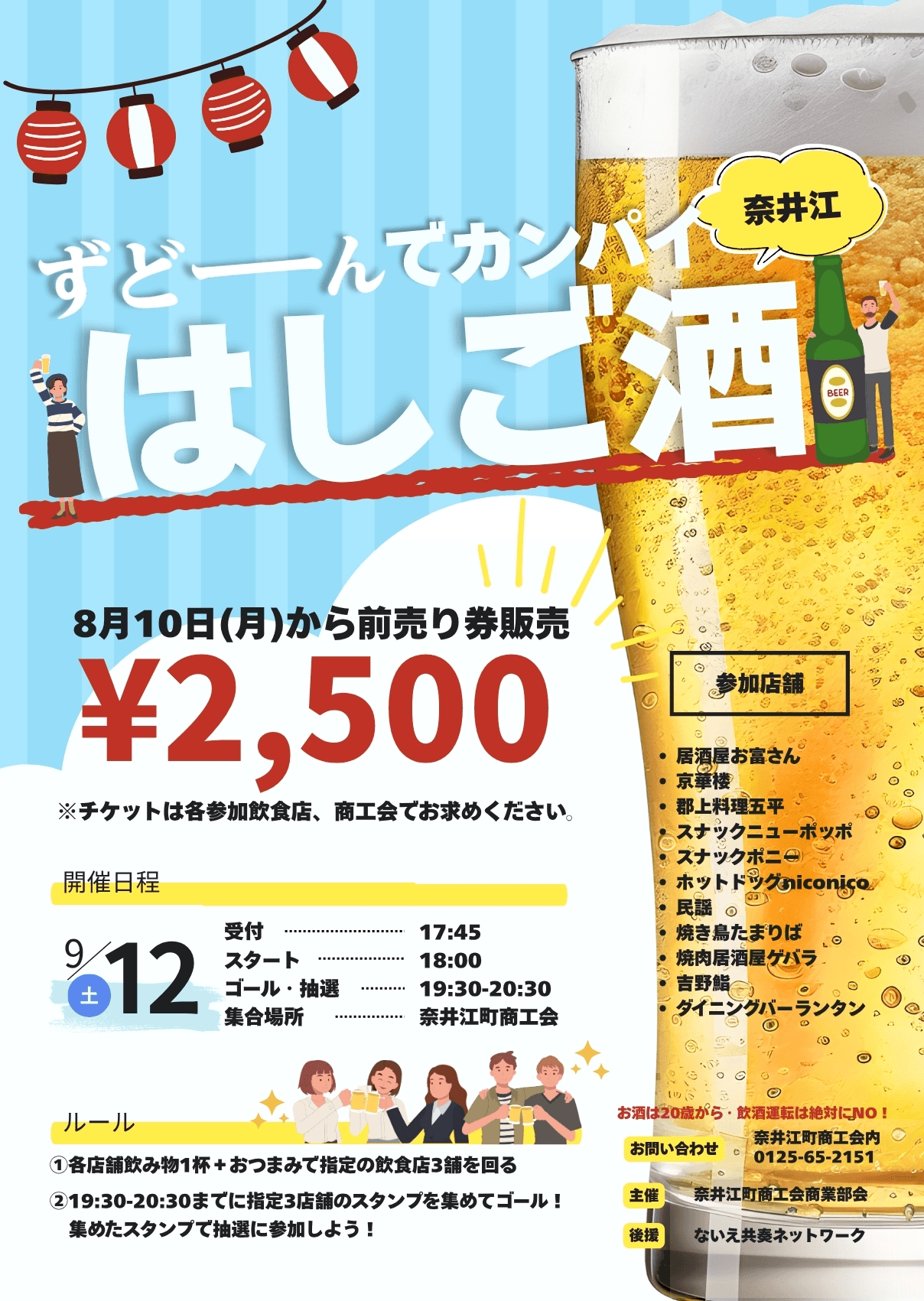 メインビジュアル