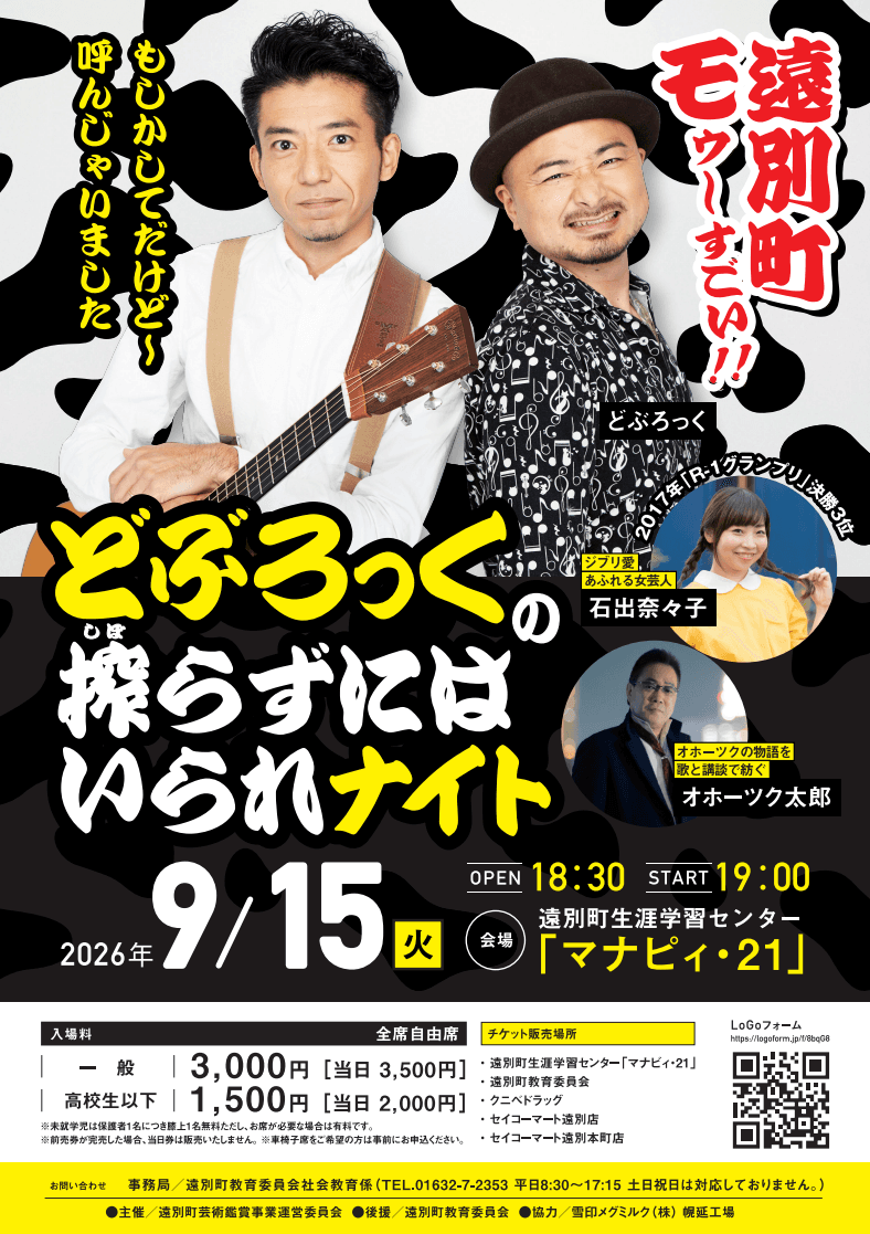 メインビジュアル