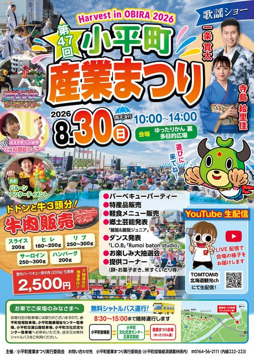 メインビジュアル