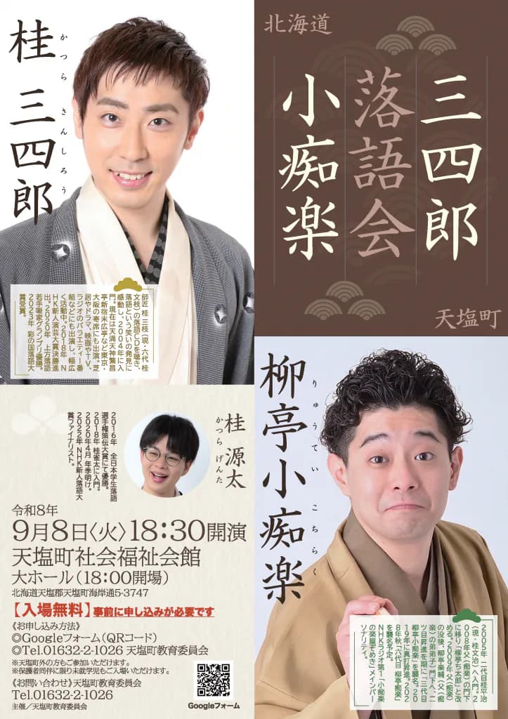 メインビジュアル