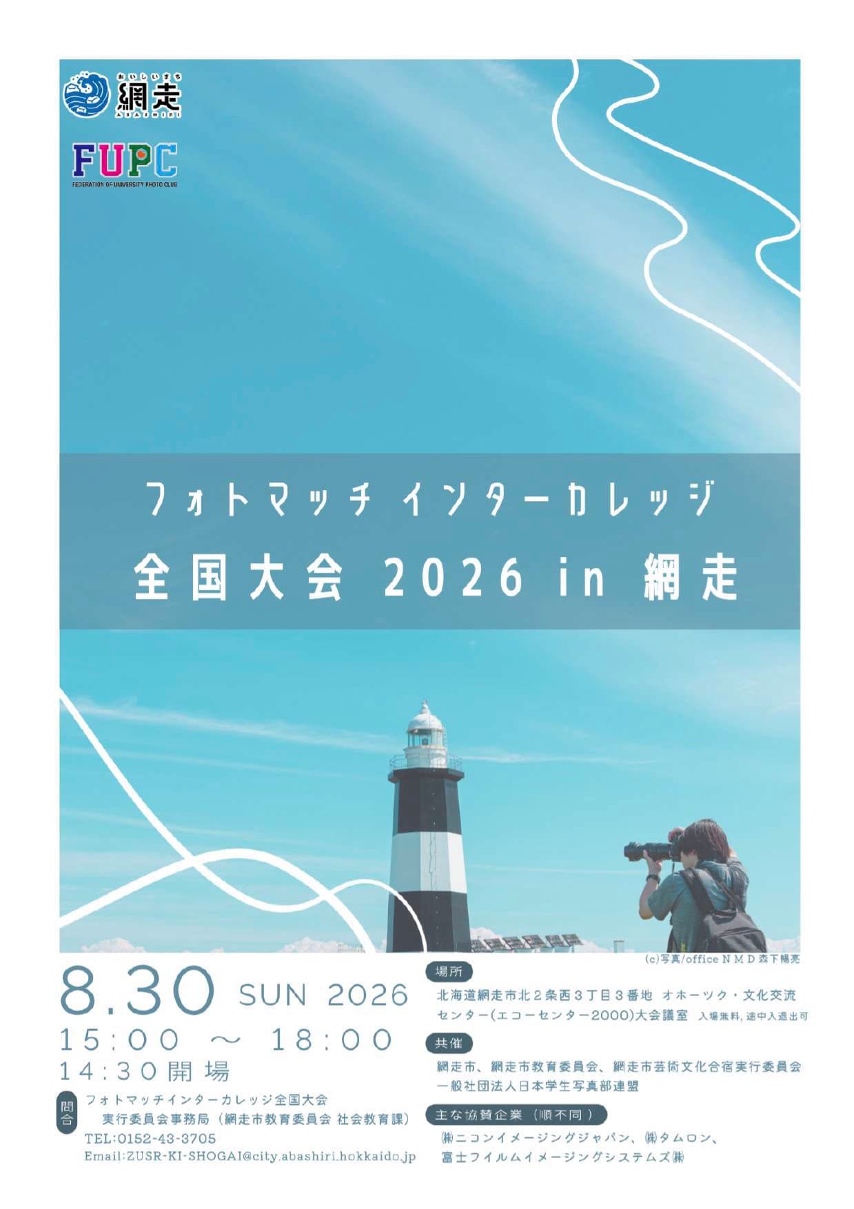 メインビジュアル