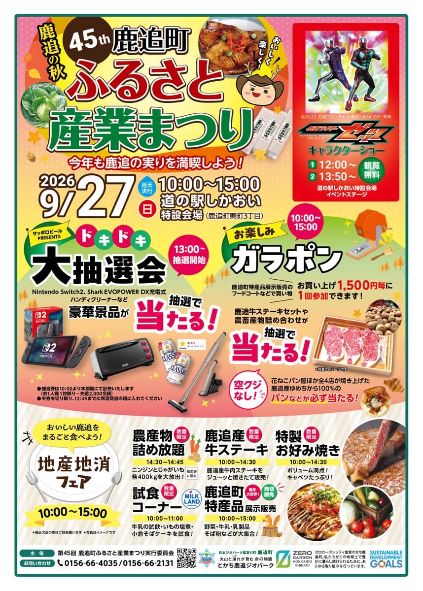メインビジュアル