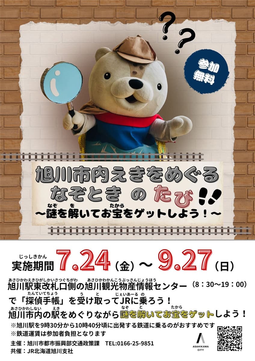 メインビジュアル