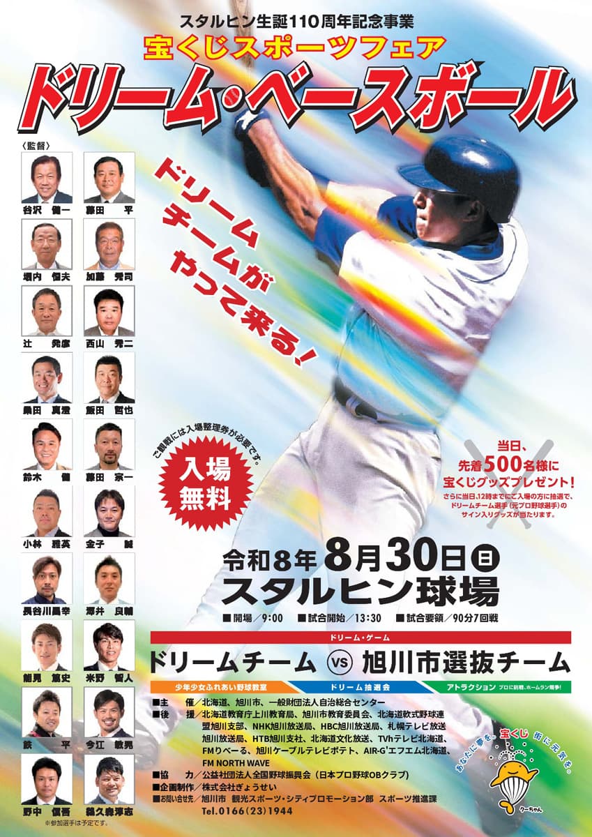 メインビジュアル