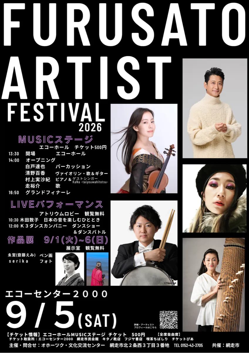 メインビジュアル