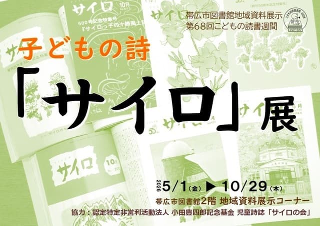 メインビジュアル
