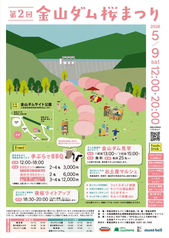 メインビジュアル