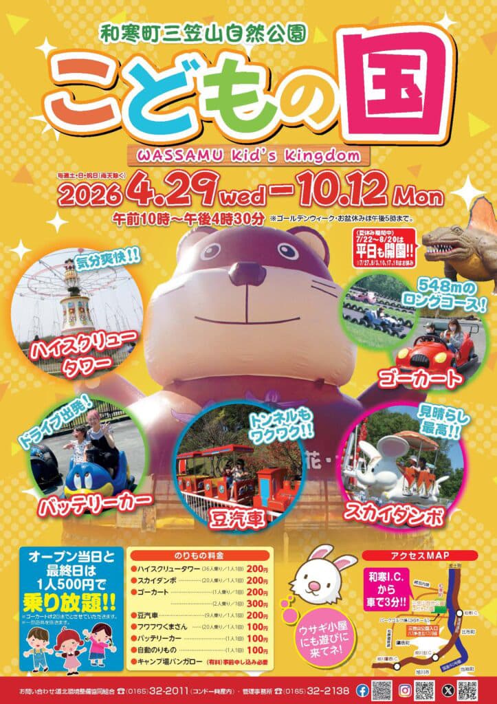メインビジュアル