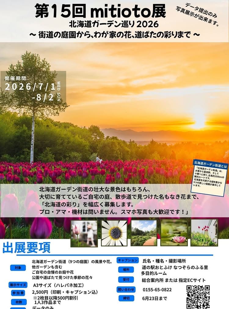 メインビジュアル