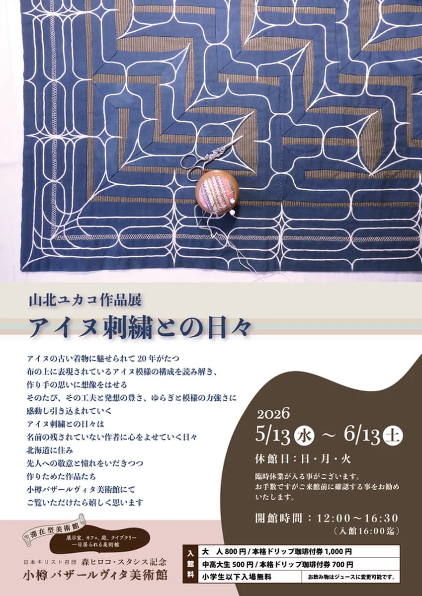 メインビジュアル