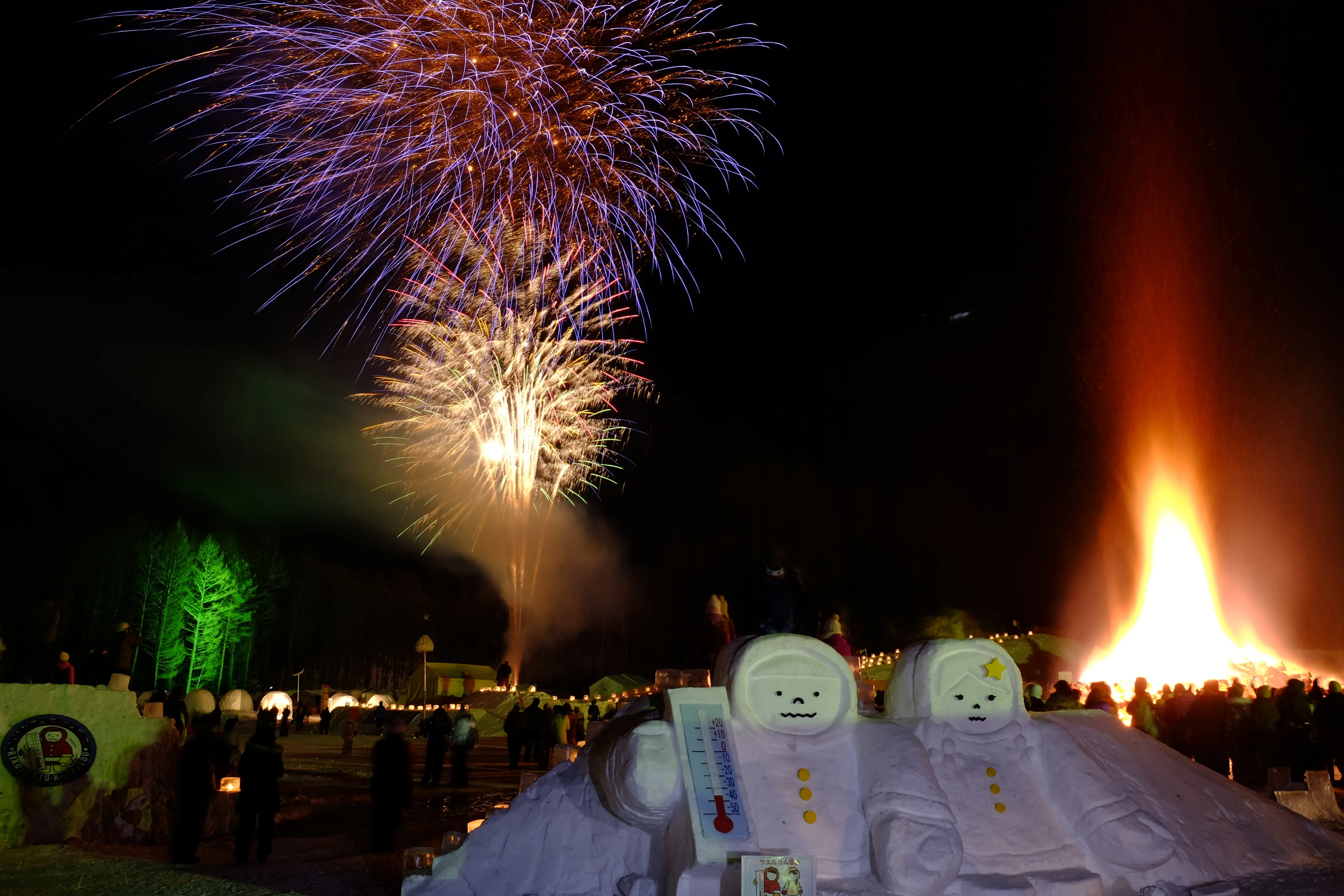 しばれフェスティバル(陸別町)