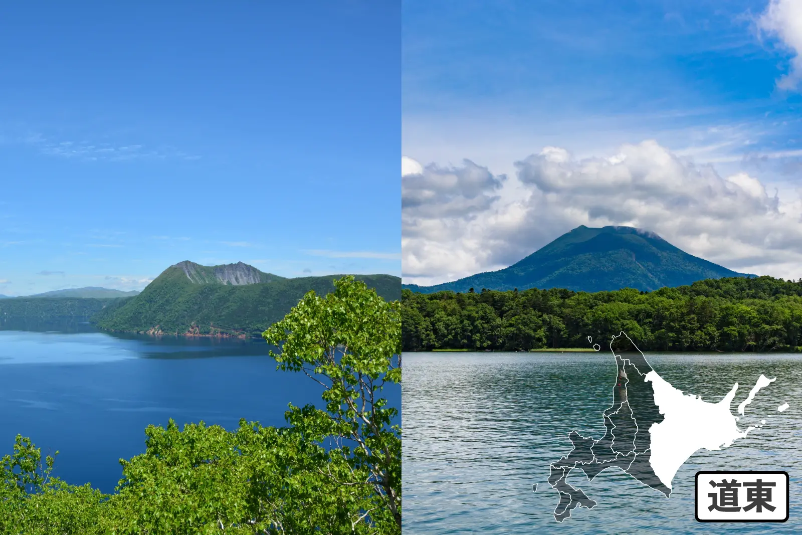 道東、摩周湖と阿寒湖風景