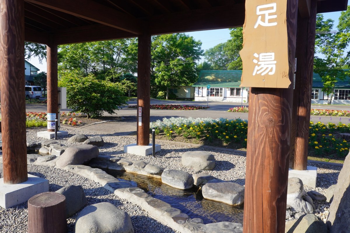 道の駅摩周温泉の足湯