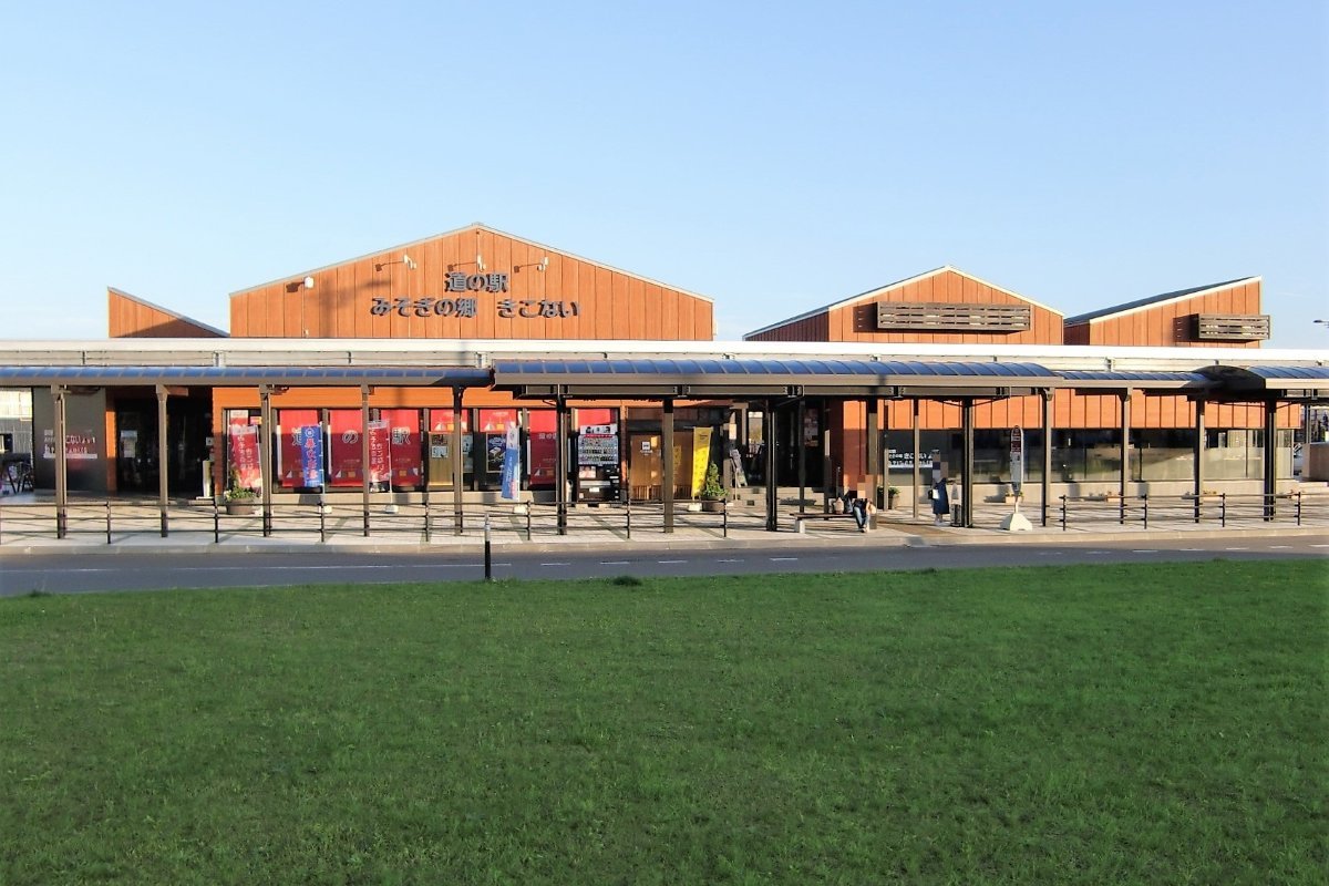 道の駅みそぎの郷きこないの建物と芝生