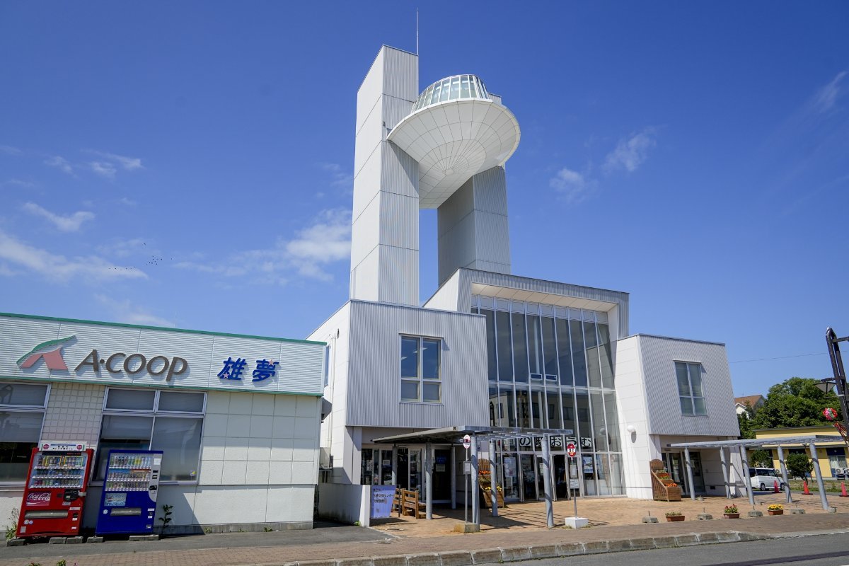展望台を備えた雄武町の道の駅おうむ