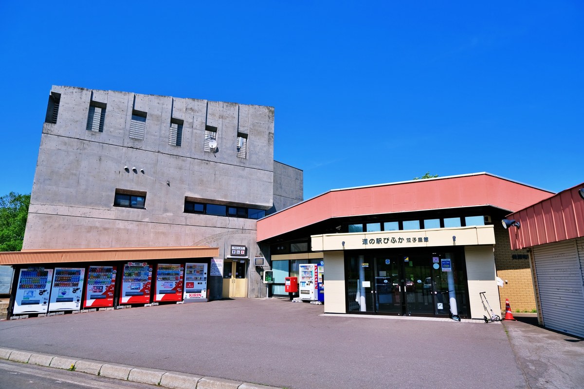 道の駅 びふかの外観